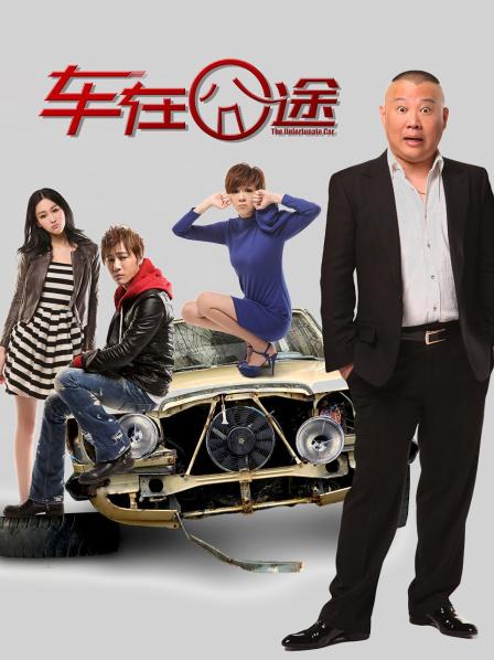 [Hamster]透明的性感T恤78P【5048】